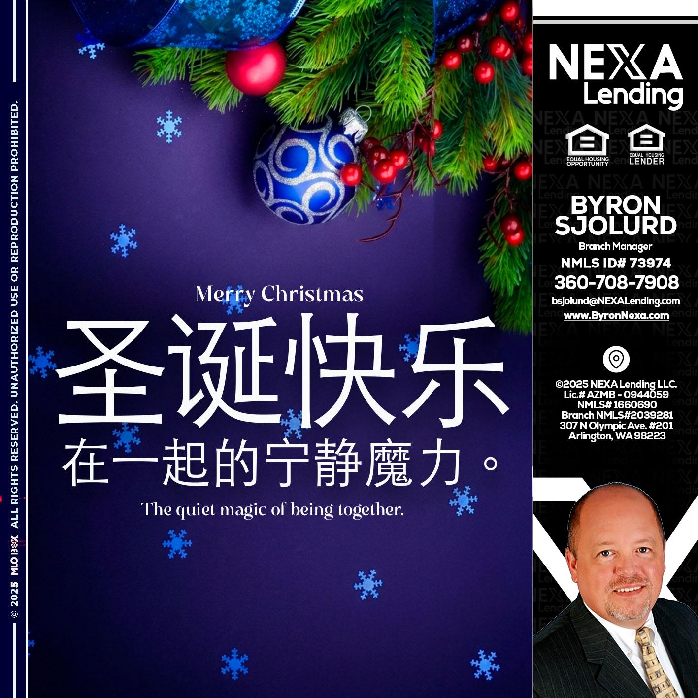 圣诞快乐 在一起的宁静魔力。 - Byron Sjolund -Branch Manager